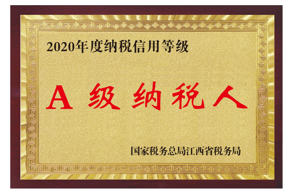2020A˰